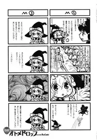 (C80) [RiceCandy (Sakakibara Kaorunaoko, Okome)] Nakayoshi Kuro Ichigo GoGo! (Touhou Project)