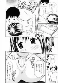 [Sukekiyo] Nugashi Makuri | Undressed