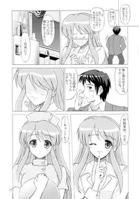 (SC35) [KNIGHTS (Kishi Nisen)] Asahina Mikuru Honnin Desu. (The Melancholy of Haruhi Suzumiya)