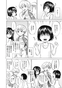 [Kawady Max] Kizudarake no Shoujo-tachi Ch. 2-16