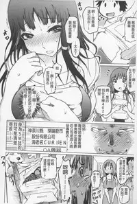 [Marukidou] SM Danchi ~The Henven Of Masochistically Bitches~ | SM社區~嗜虐雌獸的天堂~ [Chinese]