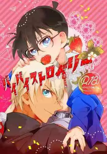 [Ichimonji Hayako] Nobody's Fault But Mine (Detective Conan) [Digital]