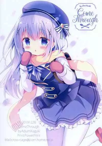 Ko Usagi no Seichouki