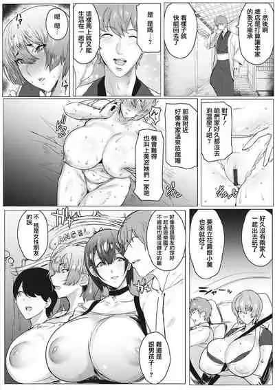 [Akikusa Peperon] Hahakogui [Chinese] [慵貓個人重嵌] [Digital]