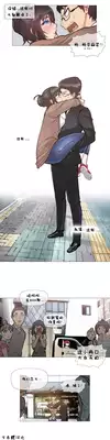 HouseHold Affairs 【卞赤鲤个人汉化】1~21话（持续更新中）