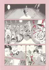 [Maruo Suehiro] Paraiso - Warau Kyuuketsuki 2 | The Laughing Vampire Vol. 2 [English]