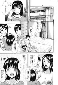 [Yajima Index] Iku Kamo