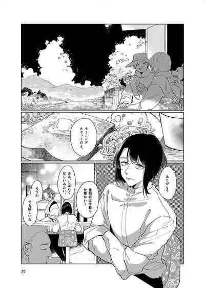 Gen Kai Shuu Raku