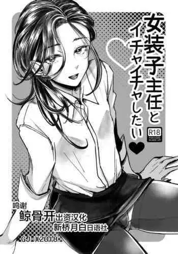 天子様つめあわせ