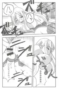 [Kikui Maishi (Kiqwimyxi) [U] Passionless 5 (Mahou Sensei Negima!)