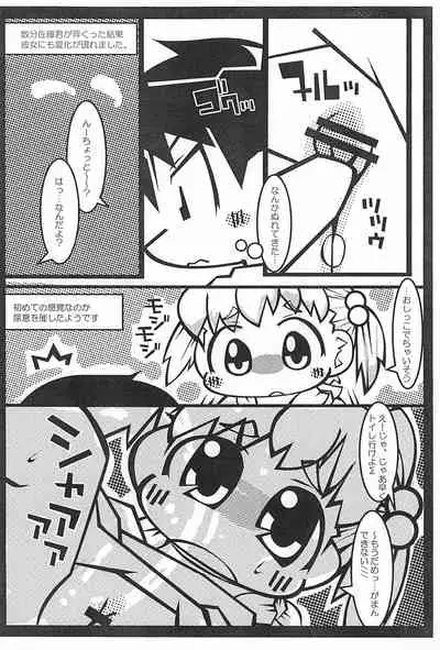 Mippan
