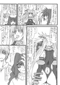 [Power Slide (Uttorikun)] Leaf Of Green 7 (Mahou Shoujo Lyrical Nanoha StrikerS) [Digital]