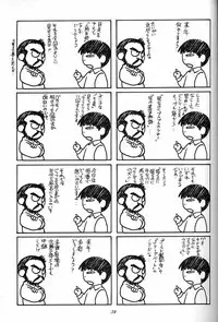(C51) [Munchen Graph (Various)] Hara Hara Dokei Final Calpis Theater 7:30 (Various)