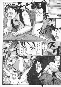 [Okada Matsuoka] Milk Drop