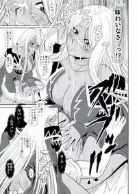 (C80) [Studio Wallaby (Haruhonya)] Daten Suru Made Okasare Tsuzukeru Megami-sama no Monogatari (Ah! My Goddess)