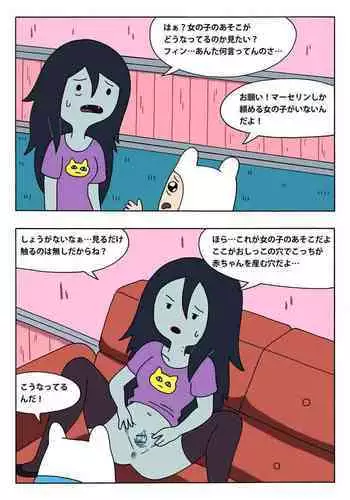 (Kimi ni Zentsu!) [AliceGarden (Hinata Momo)] PINK VAMPIRE (SHAKE III)