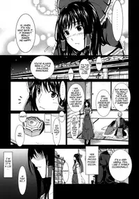 (SC34) [Sekitou (Sou)] Primal. (Touhou Project) [English] [Nietz]