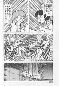 [Hiryuu Ran] Ikenai Magic ABC!