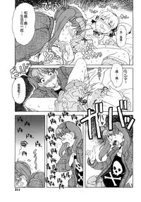Load of Trash Kanzenban Ch. 1-18