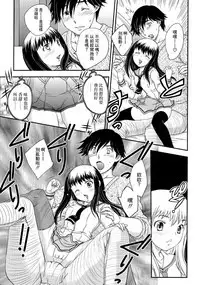 Watashi no, Onii-chan Soushuuhen