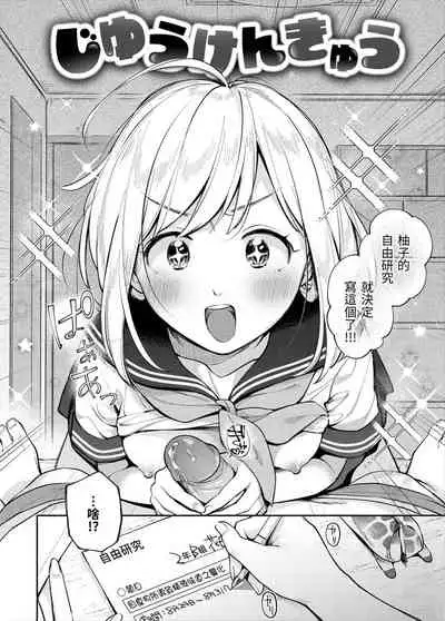 歡迎回來