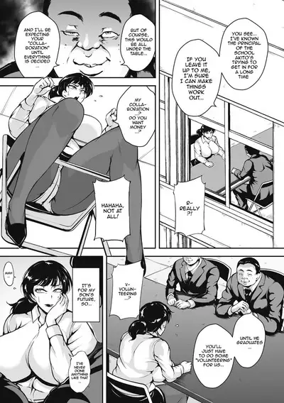 [Bitch Goigostar] Akaneiro ni Modaeru Hitozuma - Wife Writhing in Madder Ch. 1-6 [English] {Doujins.com} [Digital]
