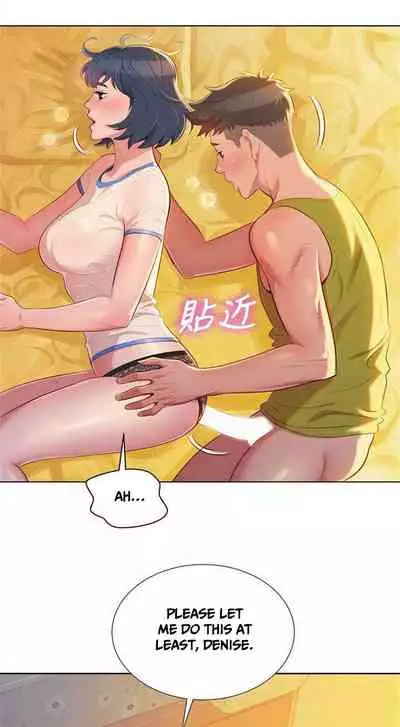 [Tharchog, Gyeonja] What do you Take me For? Ch.47/? [English] [Hentai Universe]