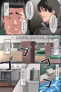 [DL Mate] Pandemic ~ Hatsujou Virus ga Gakkou de Kakudai Shite Zen Joshi Seito ga Kansen Kanryou de Rankou Hamemakuri | 淫慾瘟疫～發情病毒在學校裡蔓延使所有女學生被感染之後亂交抽插 [Chinese]
