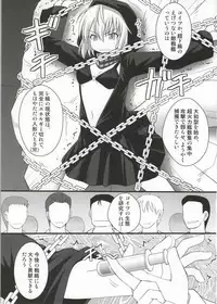 (C86) [Asanoya (Kittsu)] SHIZUMUSU III (Kantai Collection -KanColle-)