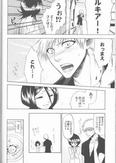 16Strawberry