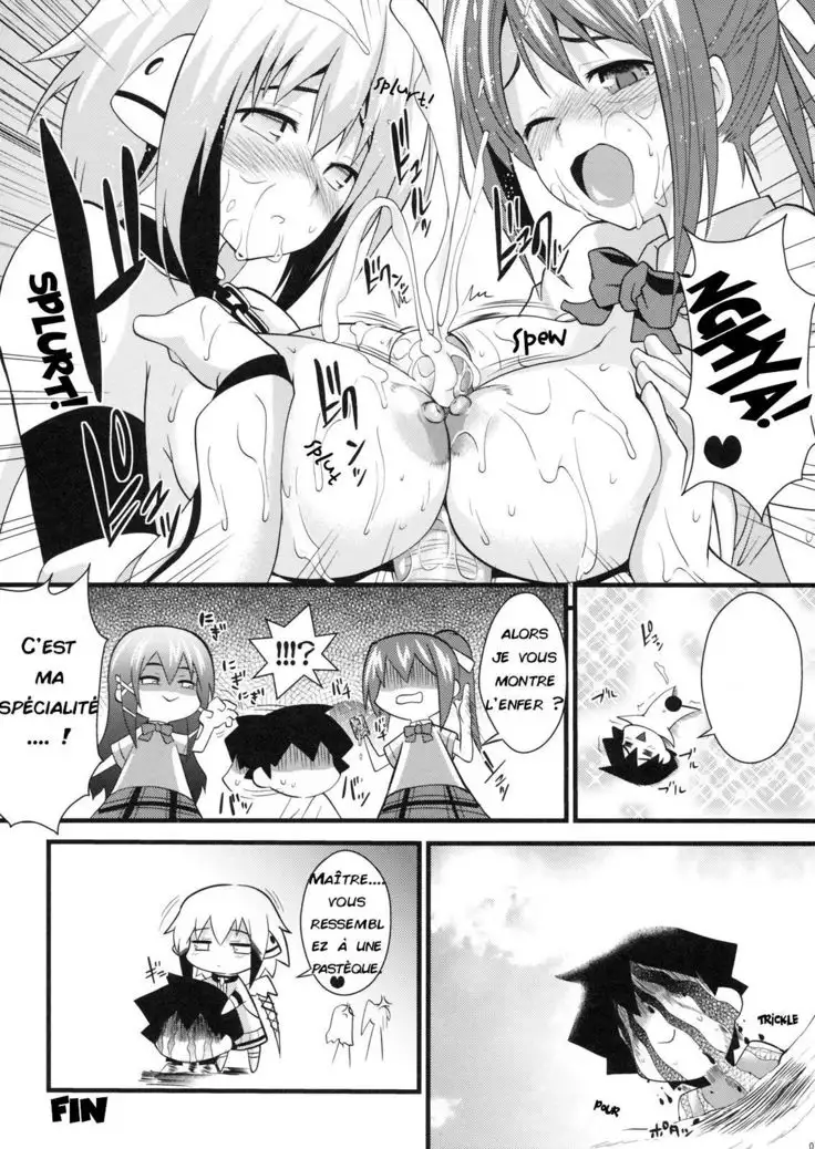 Yume pi