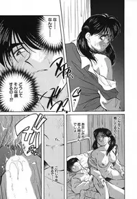 [Aizawa Sanae] Sister to Brother 2