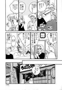 [Arimura Shinobu] Moonlight Magic