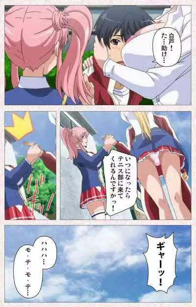 Spocon! Complete ban