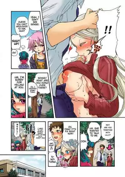 Aigan Robot Lilly - Pet Robot Lilly 2