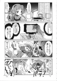 (C77) [PLUM (Kanna)] Mahou Shoujo Magical SEED Soushuuhen WORLD (Mahou Shoujo Lyrical Nanoha)