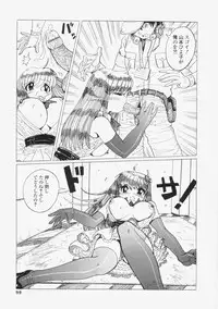 [Tablis] Yuuwaku Race Queen - The Attractive Race Queens
