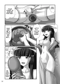 [Onoe Network (Kijirushi)] HimeRaGiShi (Smile Precure!) [English] [SMDC] [Digital]