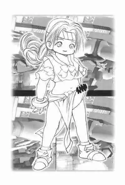 Basara E-shuu