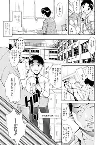 [Aoki Seishin] MeroMero ni shite!!