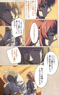 [Mink] [Full Color Seijin Han] Yakin Byoutou・Ni
