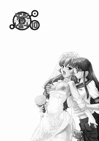 (Futaket 5) [Behind Moon (Q)] Dulce Report 10 | 达西报告 10 [Chinese] [哈尼喵汉化组] [Decensored]
