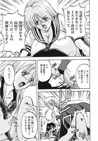 [Hasebe Mitsuhiro] Kinpatsu Bakunyuu Seisho