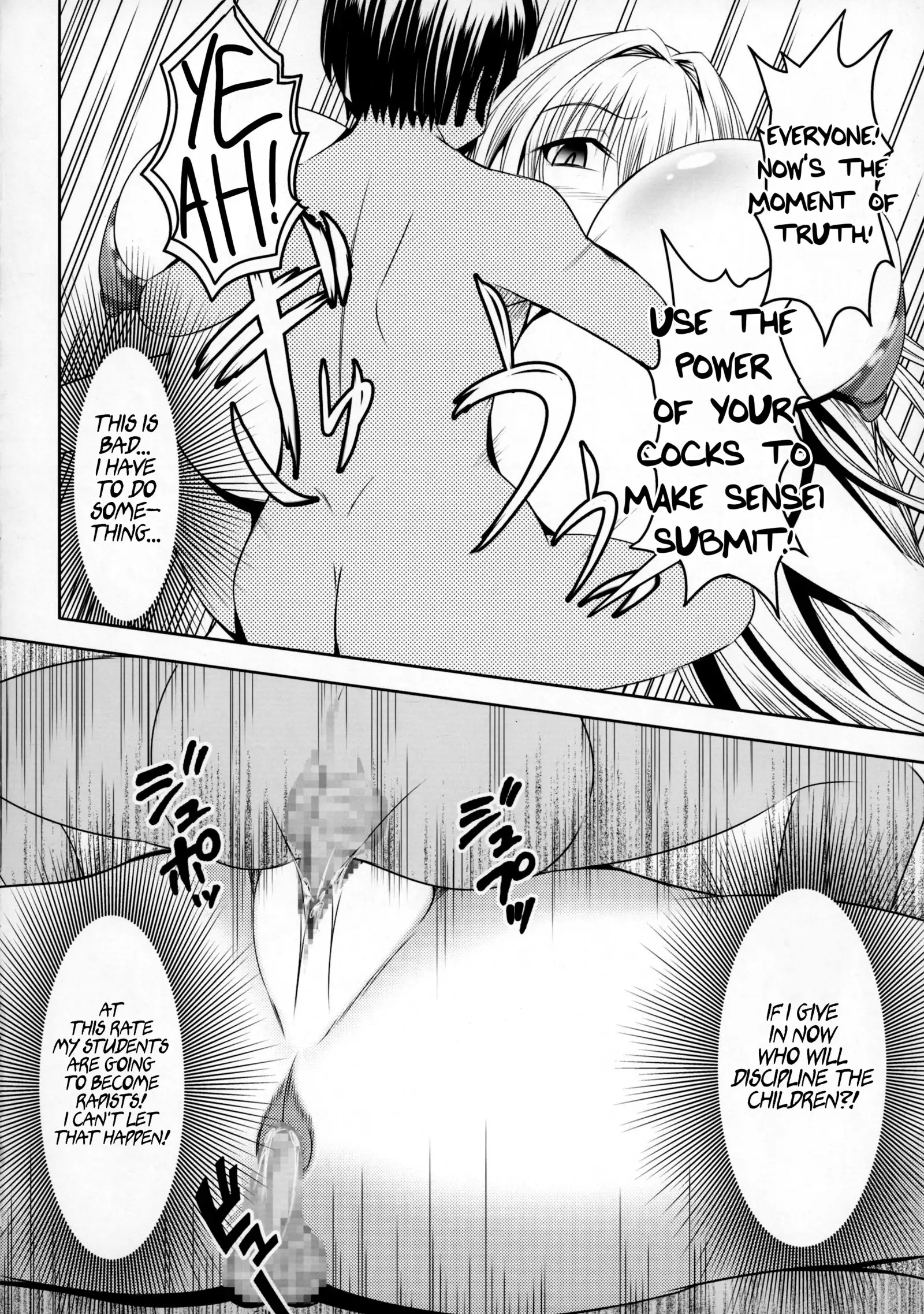 Tearju Sensei de Asobou! | Let’s play with Tearju-sensei!