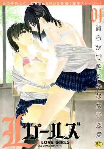 Takusan no Hajimete