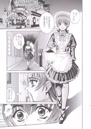 ANGEL PAIN 6 - There's Something About Mell-