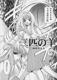 [Metal] Misty Moon Metropolis XI