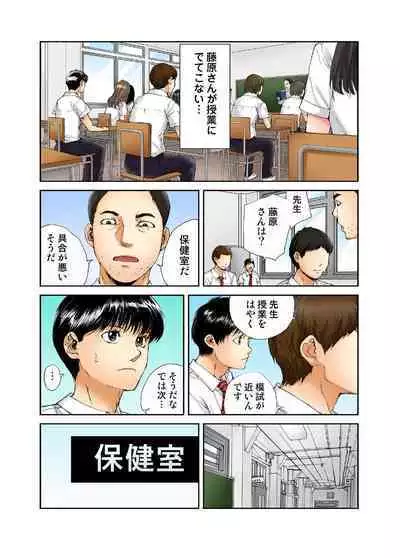 Tenkousei no Seki ga Ore no Hiza no Ue ni Kimatta no de Hame temita