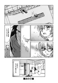 [Inazawa Ichitarou] Mankoku Hakurankai (Mankoku Exposition)