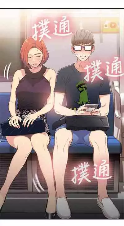 [週日] [朴亨俊 & 李元植] 超導體魯蛇 1-42 官方中文（連載中）